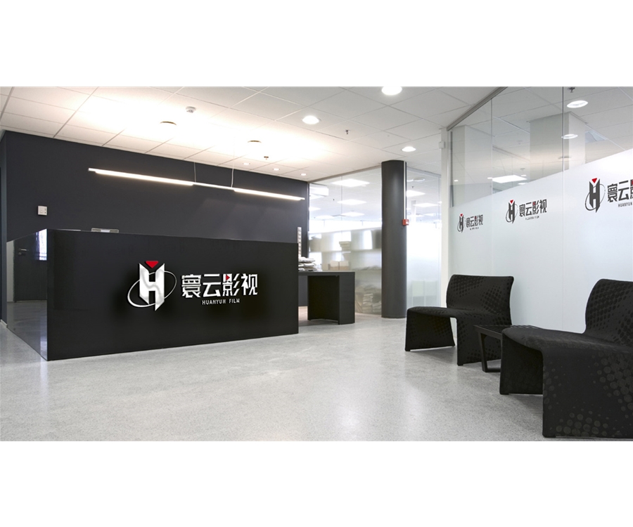 寰云影視標志設(shè)計